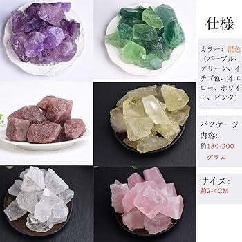 天然水晶岩石パワーストーン浄化アクセサリー制作6.8kg直径約21cm 天然水晶岩石パワーストーン浄化アクセサリー制作6.8kg直径約21cm